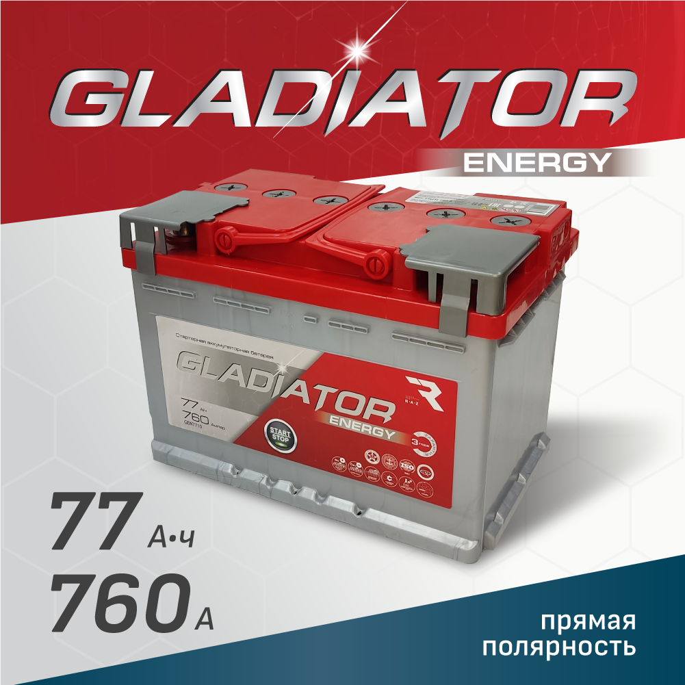 Аккумулятор GLADIATOR Energy 77Ач 760А 12V Евро размер 276*175*190