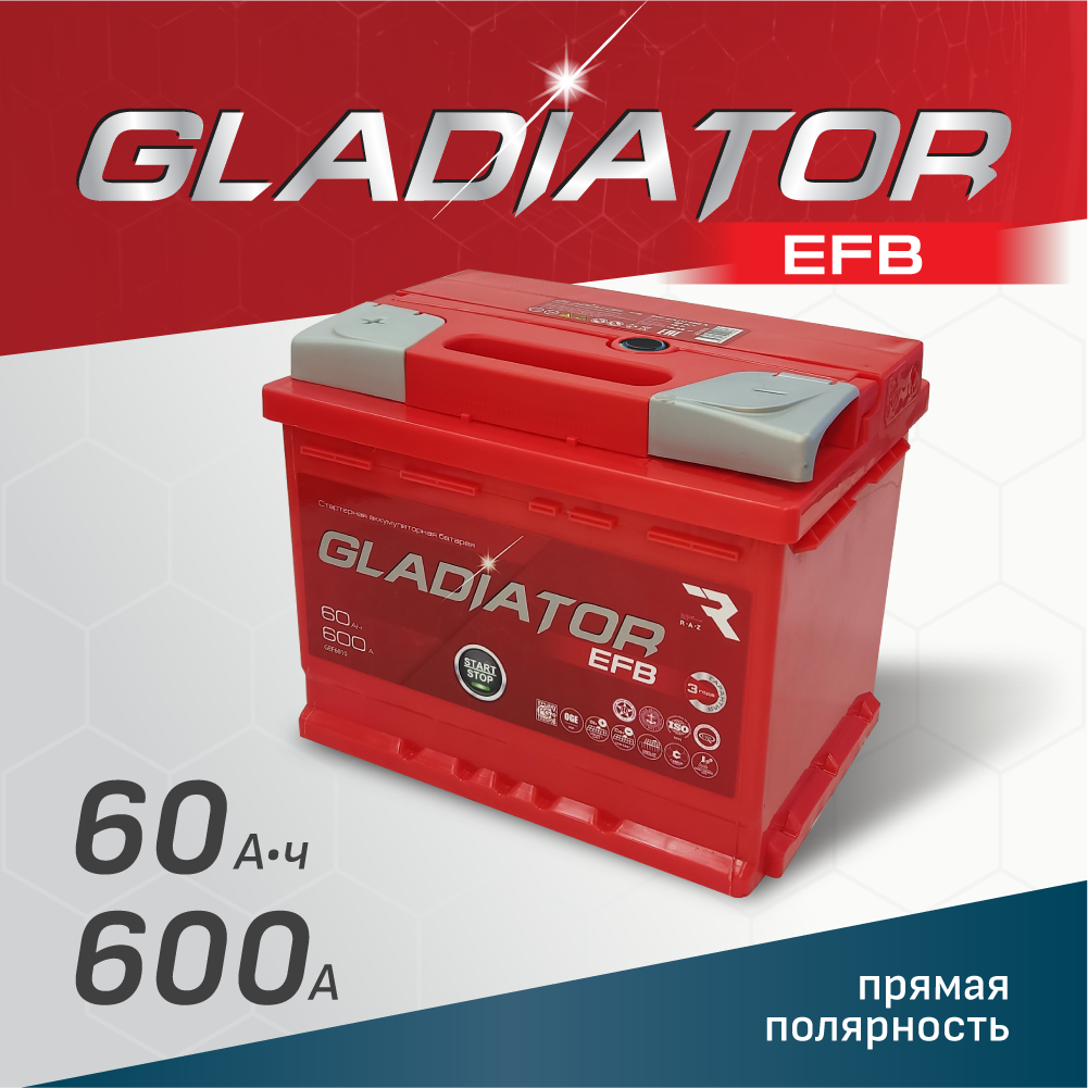 Аккумулятор GLADIATOR EFB 60Ач 600А 12V Размер 242*175*190