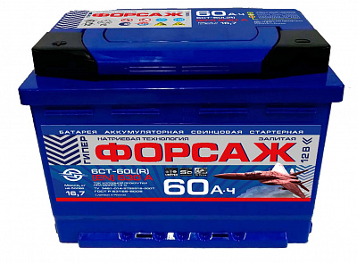 Батарея аккумуляторная 65Ач 700А 12V пп Евро(К)-Гиперфорсаж-278*175*190